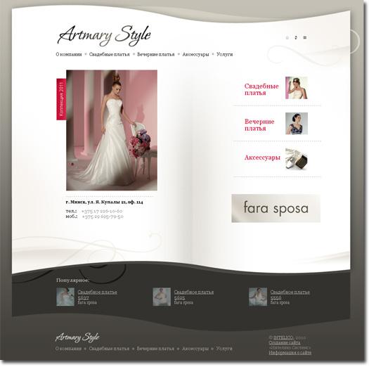 Artmary Style | Свадебные и вечерние платья и аксессуары fara sposa