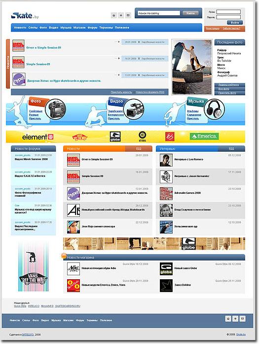 Портал Skate.by | Все о скейтбординге в Беларуси